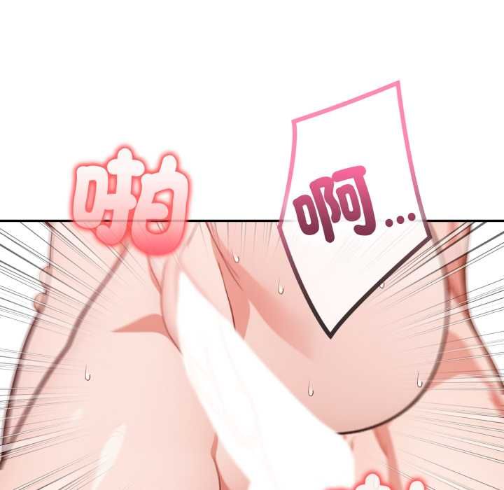 欲縯越烈第37話