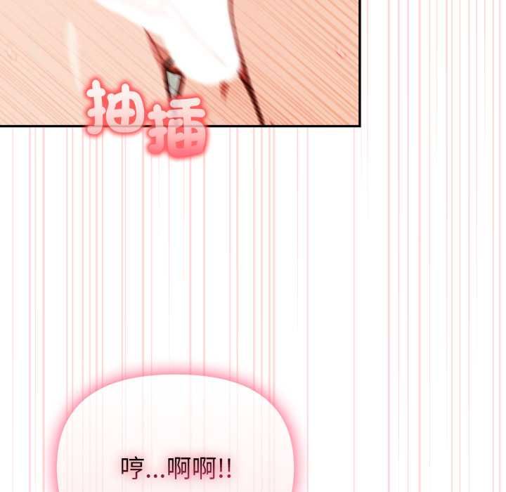 欲縯越烈第37話