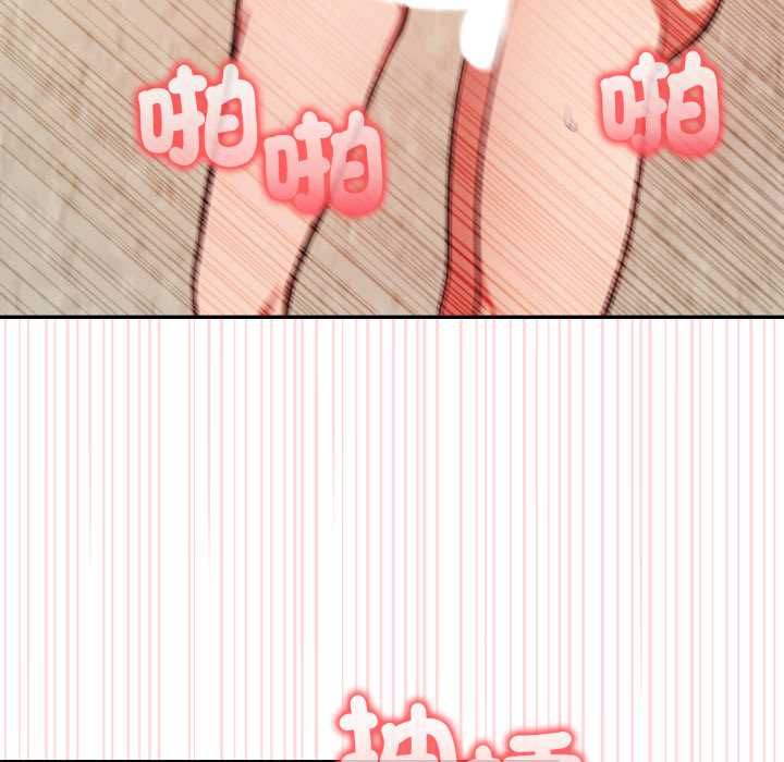 欲縯越烈第37話