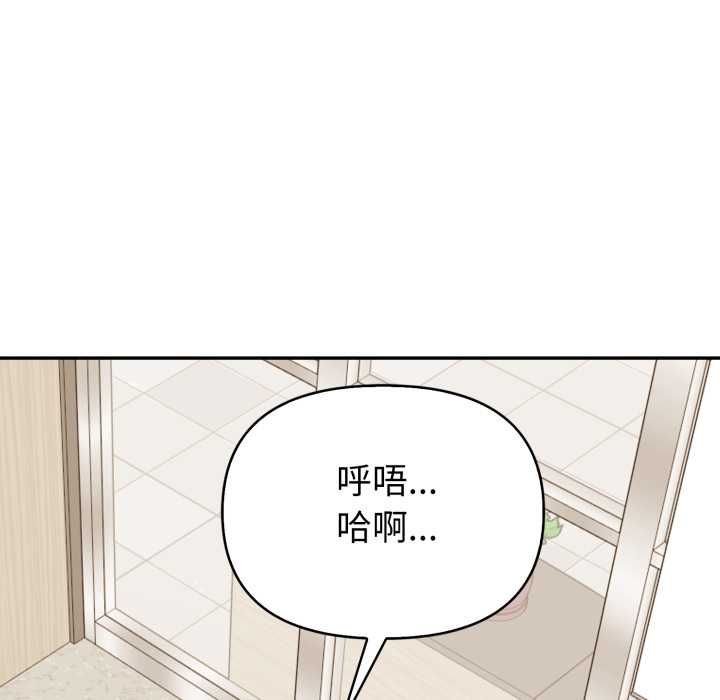 欲縯越烈第37話