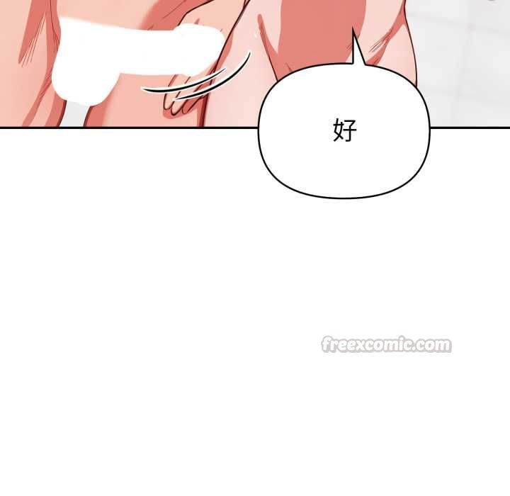 欲縯越烈第37話
