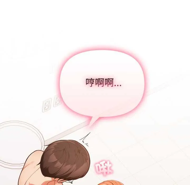 欲縯越烈第37話