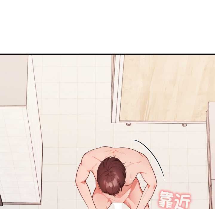 欲縯越烈第37話