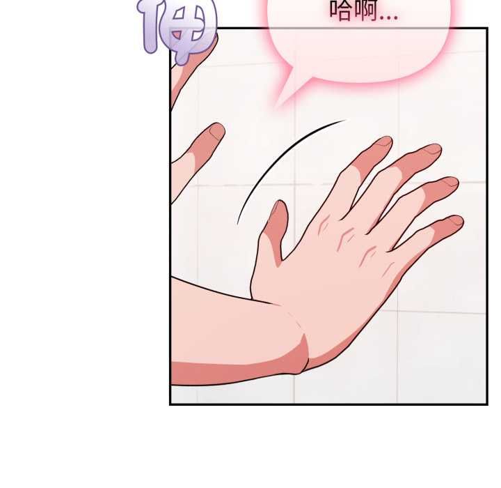 欲縯越烈第37話
