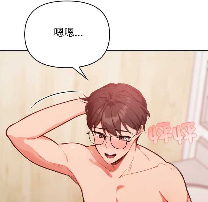 欲縯越烈第37話