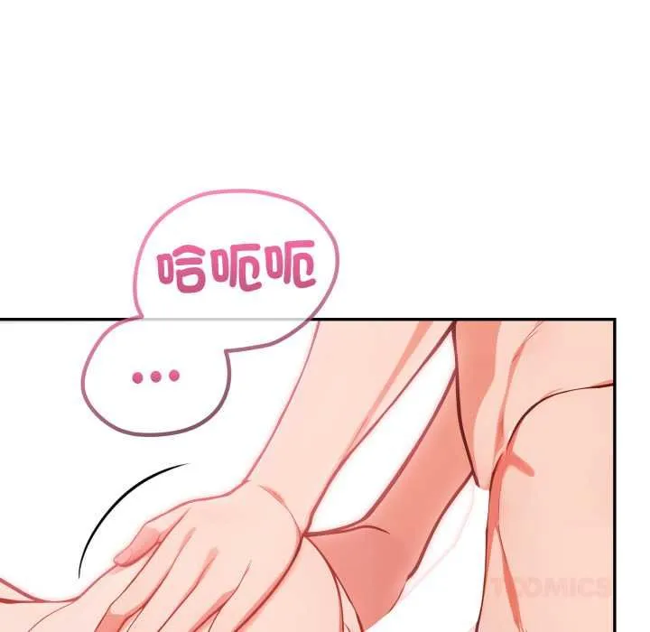 欲縯越烈第37話