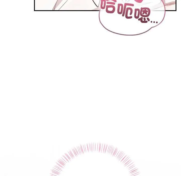 欲縯越烈第37話