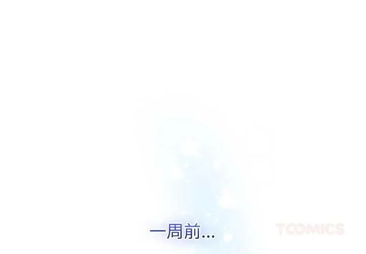 分身使我無限變強第40話