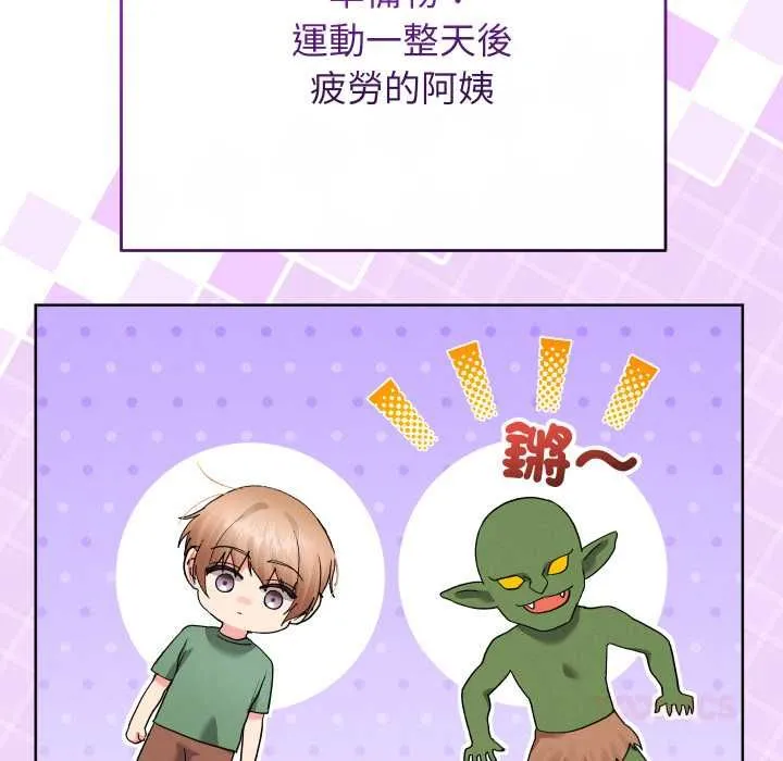 分身使我無限變強第40話
