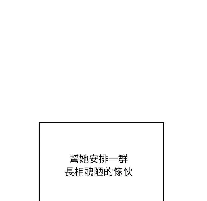 分身使我無限變強第40話