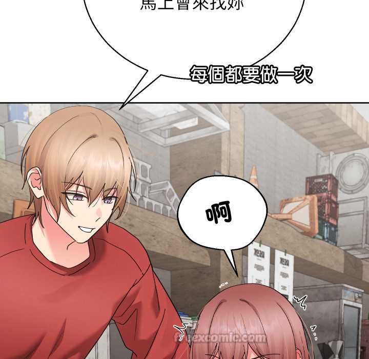 分身使我无限变强第40話