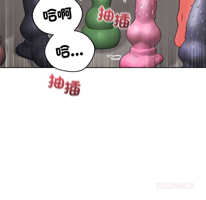 分身使我無限變強第40話