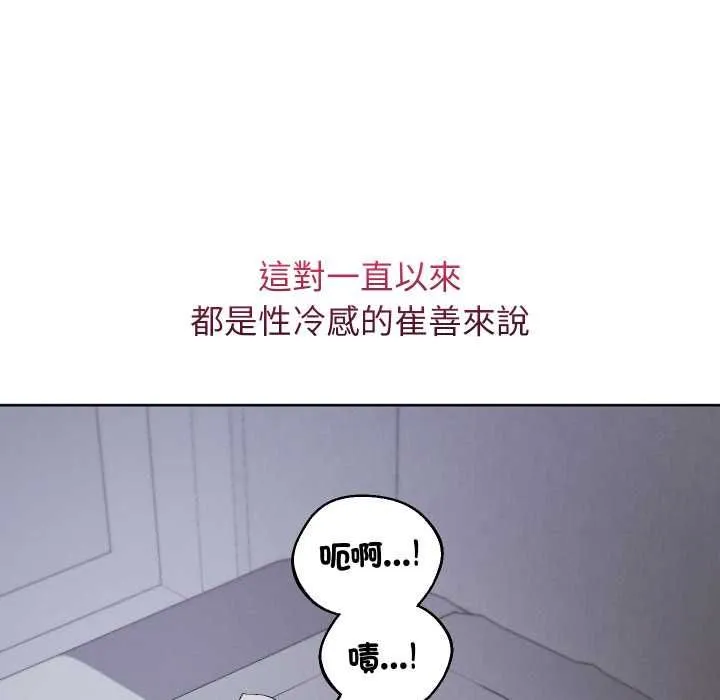 分身使我無限變強第40話