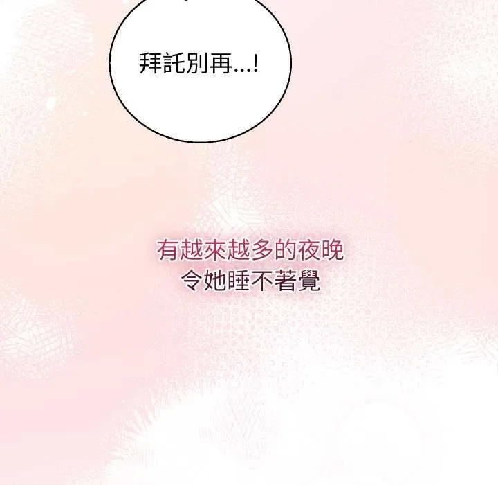 分身使我無限變強第40話