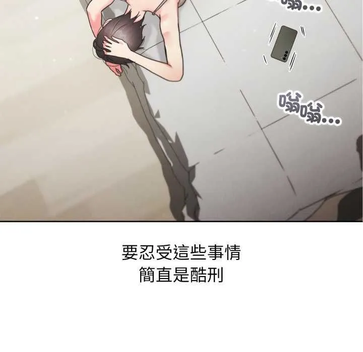 分身使我無限變強第40話
