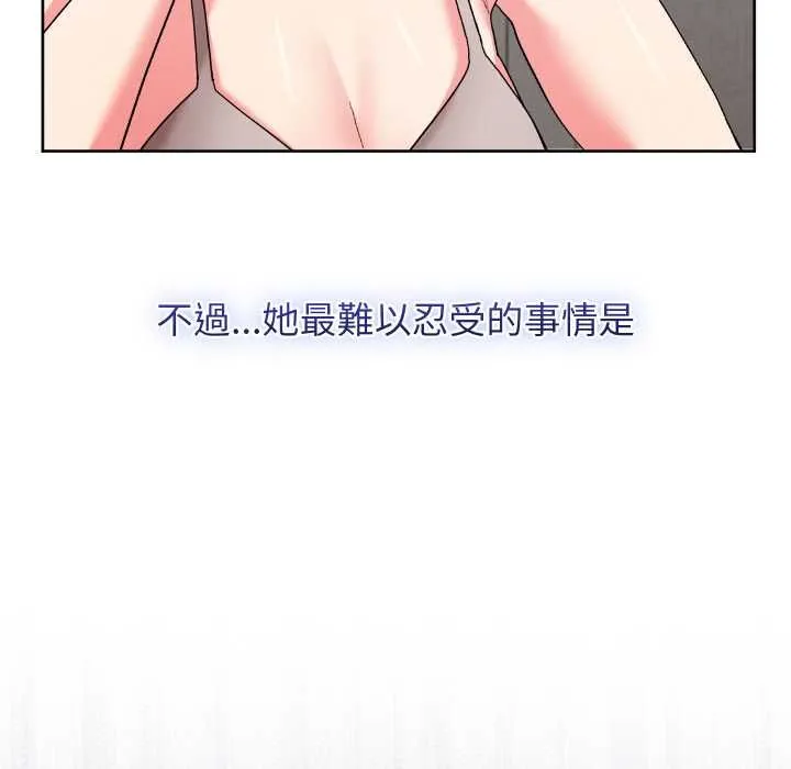 分身使我無限變強第40話