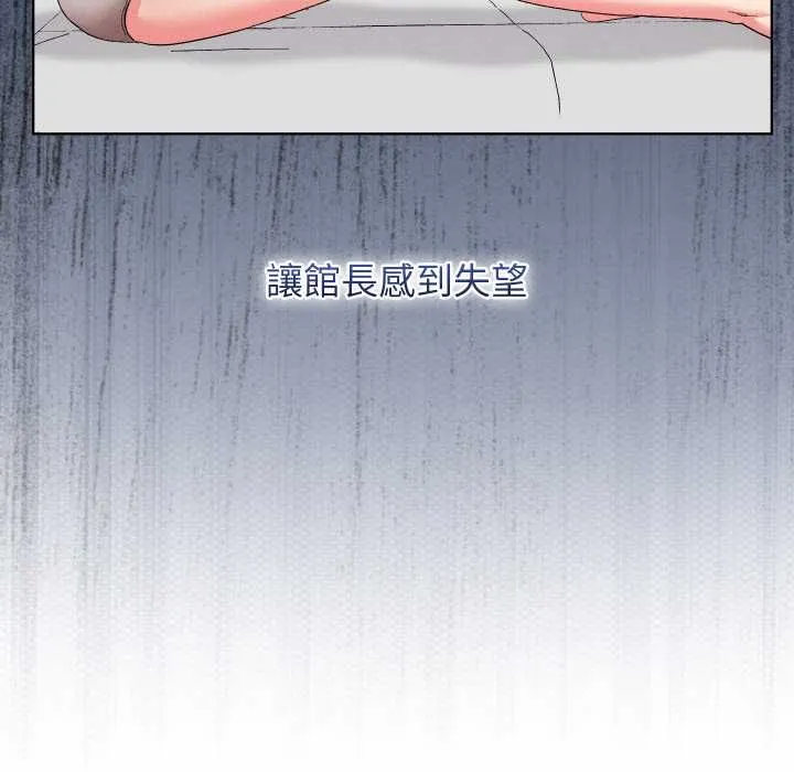 分身使我無限變強第40話