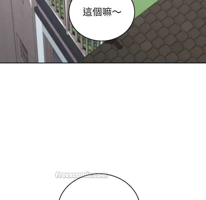 分身使我無限變強第40話