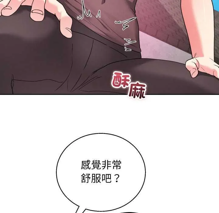分身使我無限變強第40話