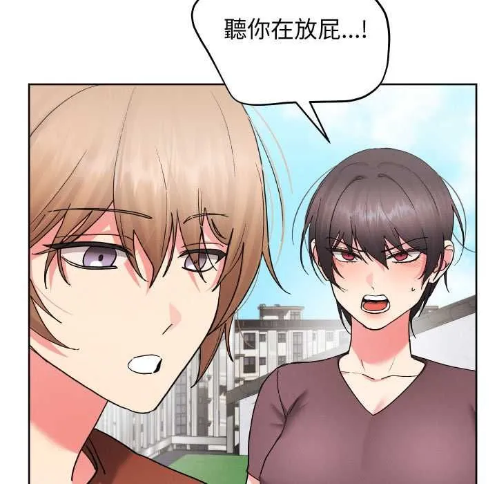 分身使我無限變強第40話