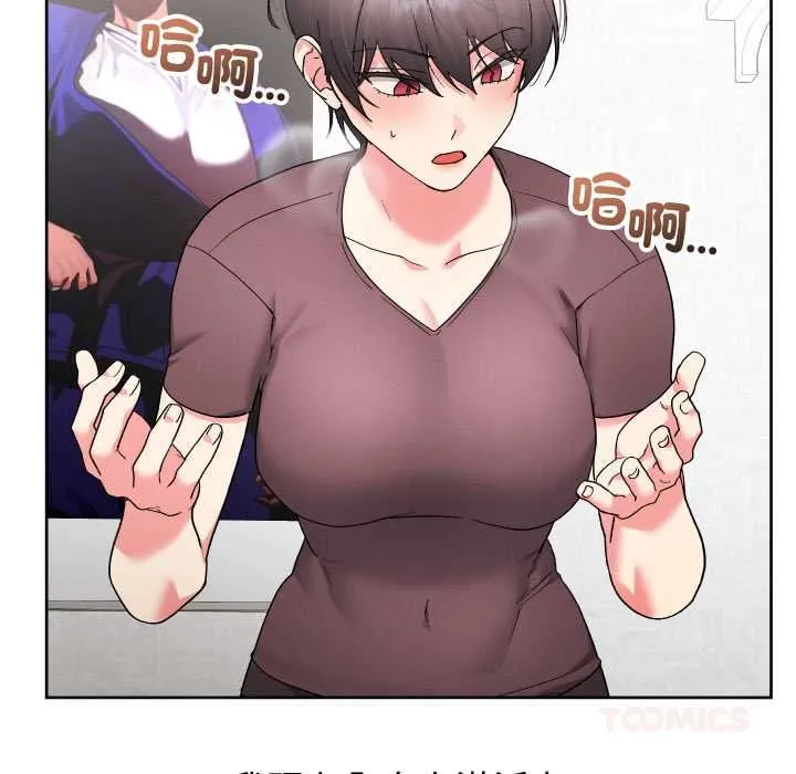 分身使我無限變強第40話