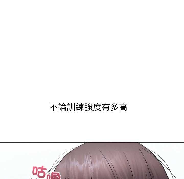分身使我無限變強第40話