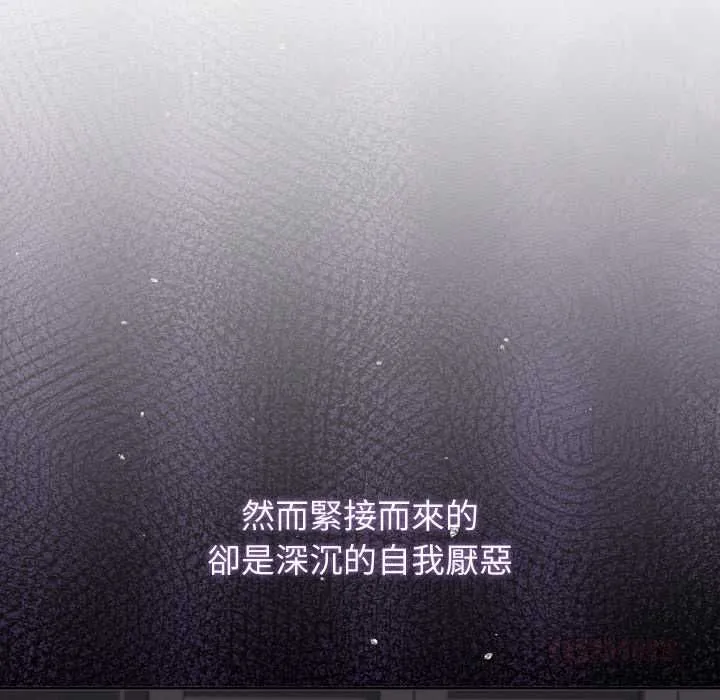 分身使我無限變強第40話