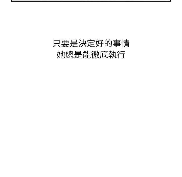 分身使我無限變強第40話