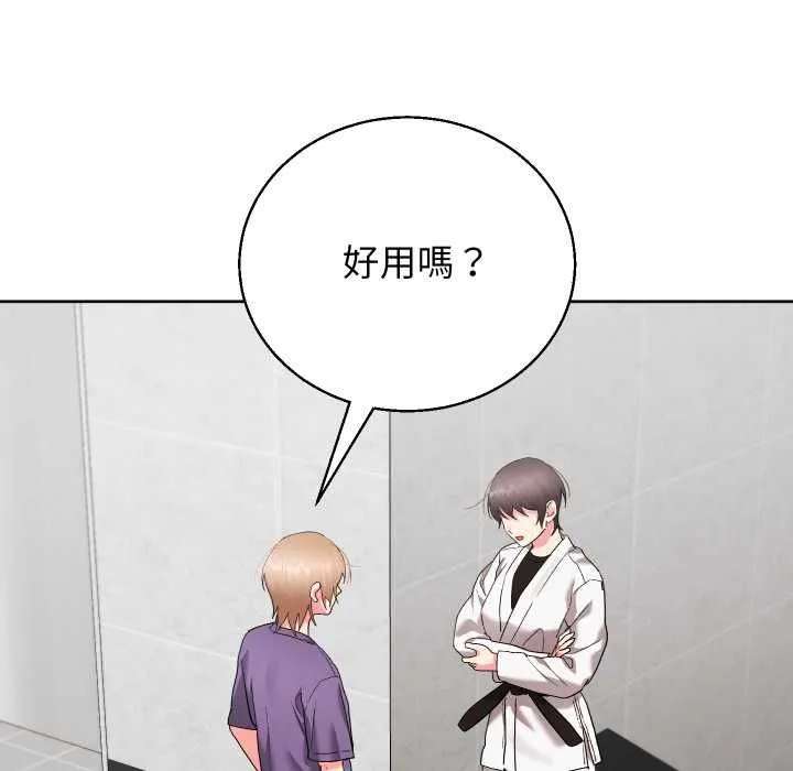 分身使我無限變強第40話
