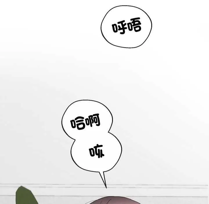 分身使我無限變強第40話