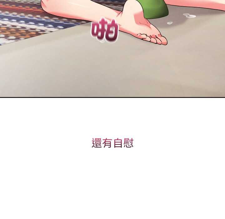 分身使我無限變強第40話