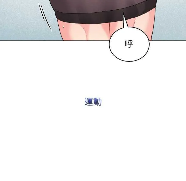 分身使我無限變強第40話