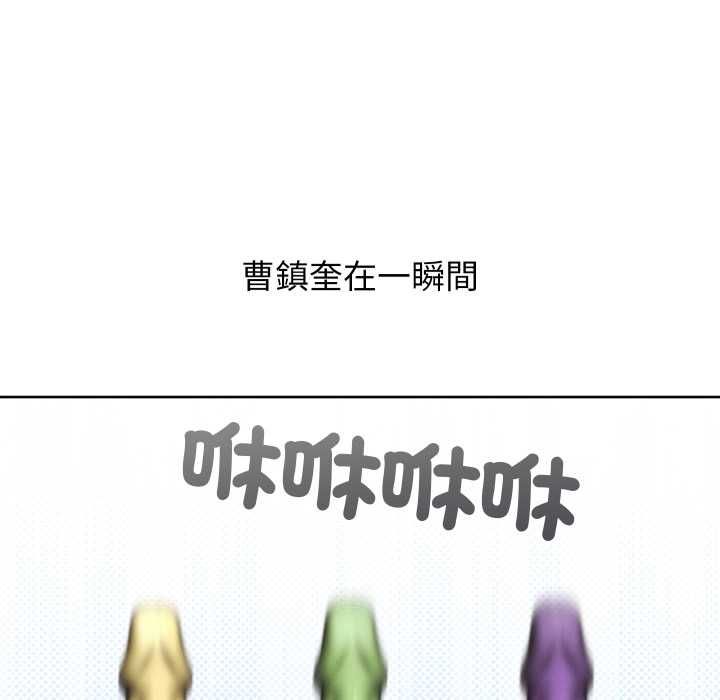 分身使我无限变强第40話