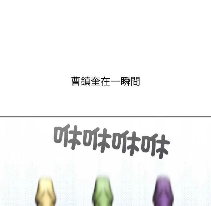 分身使我無限變強第40話