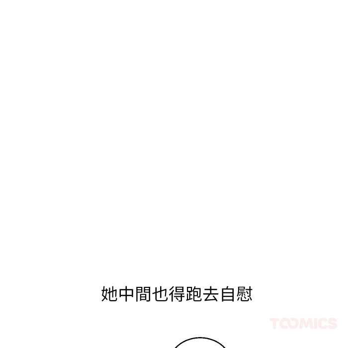 分身使我無限變強第40話