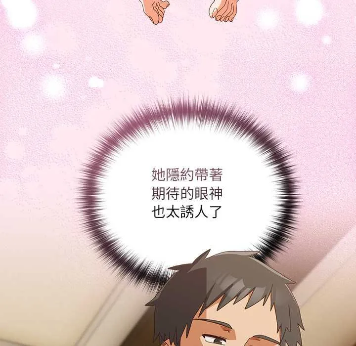 與眾不同的兄妹第43話