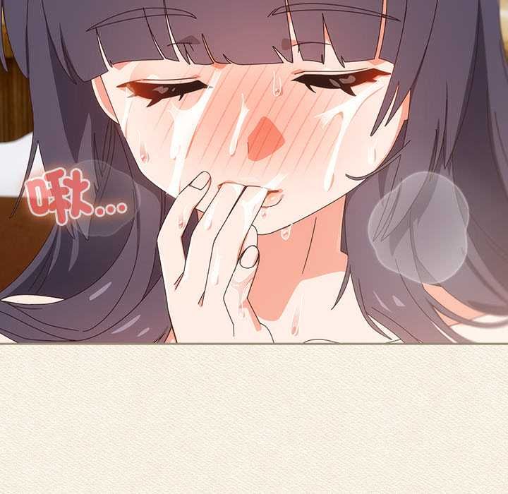 與眾不同的兄妹第43話