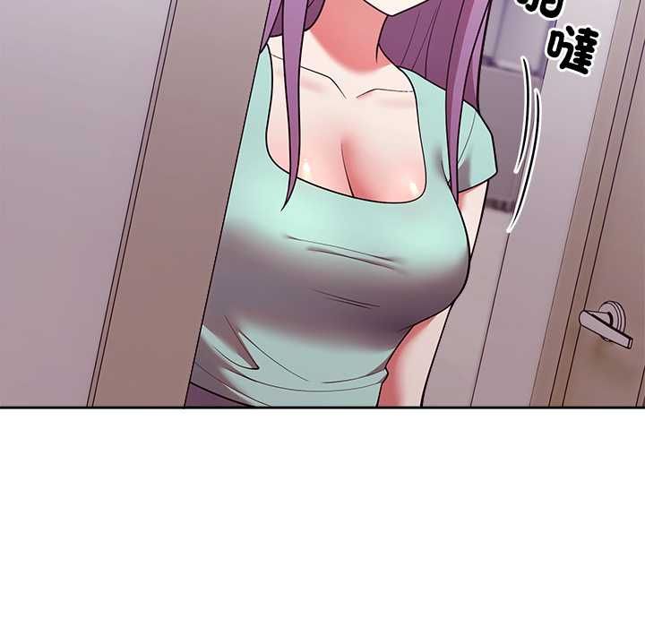 難言之秘第43話