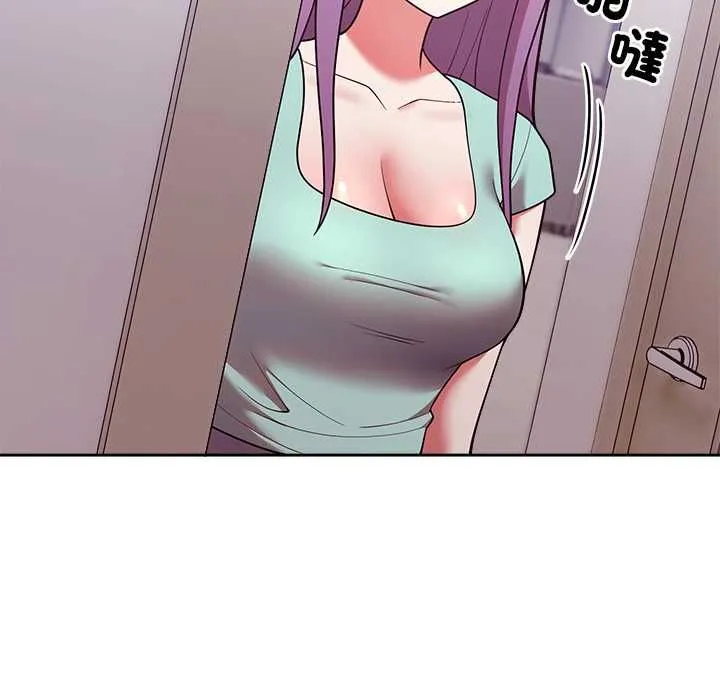 難言之秘第43話