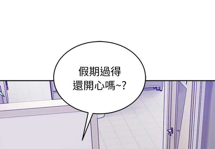 難言之秘第43話