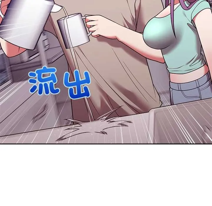 難言之秘第43話