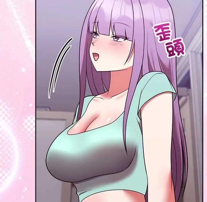 難言之秘第43話