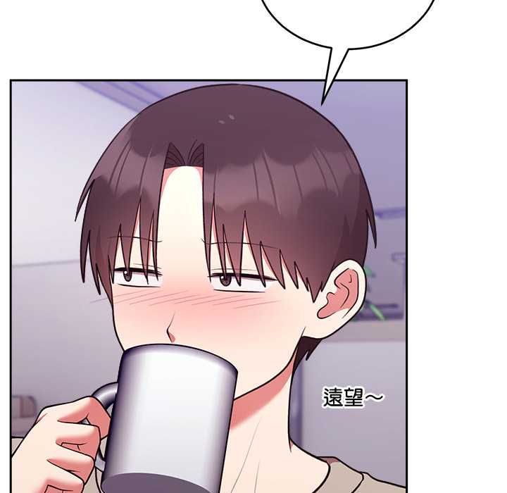 難言之秘第43話