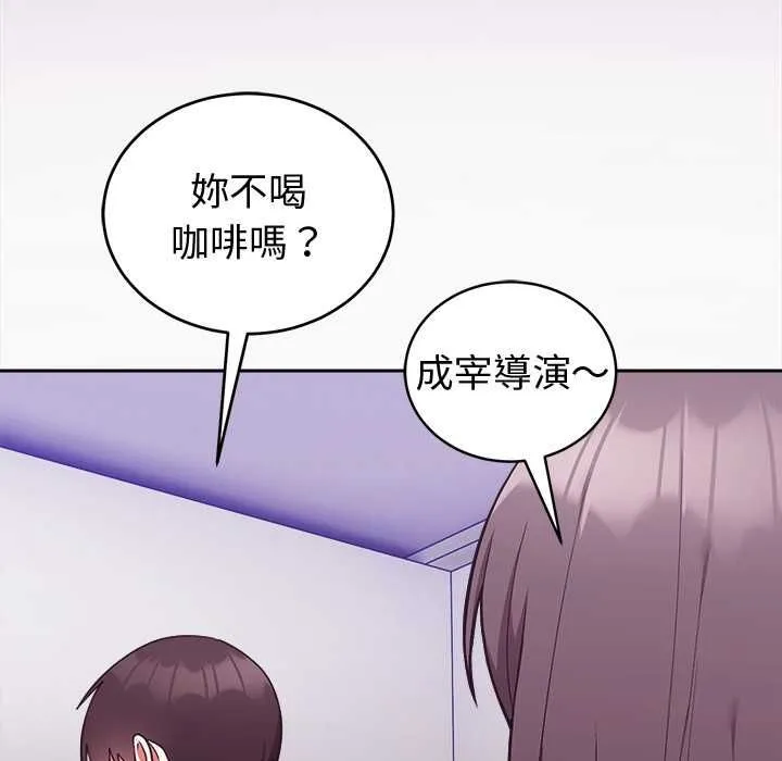 難言之秘第43話