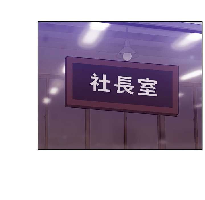 難言之秘第43話