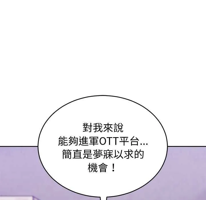 難言之秘第43話