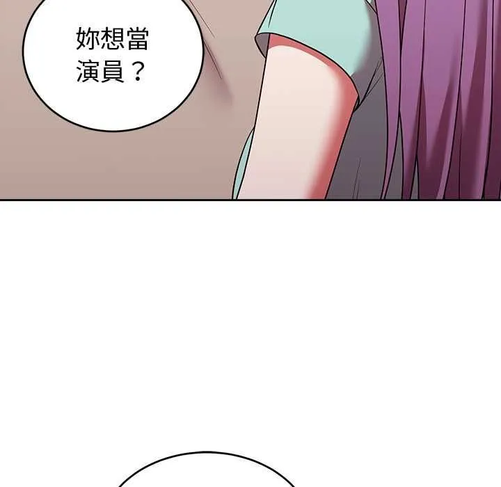 難言之秘第43話