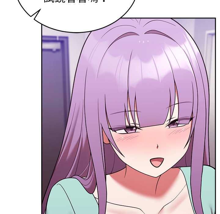 難言之秘第43話