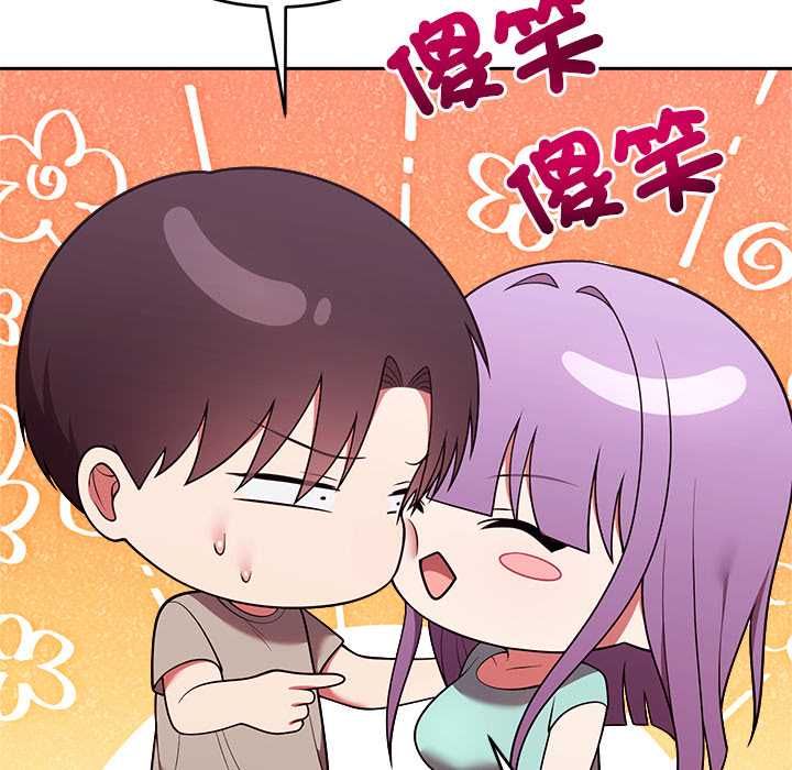 難言之秘第43話
