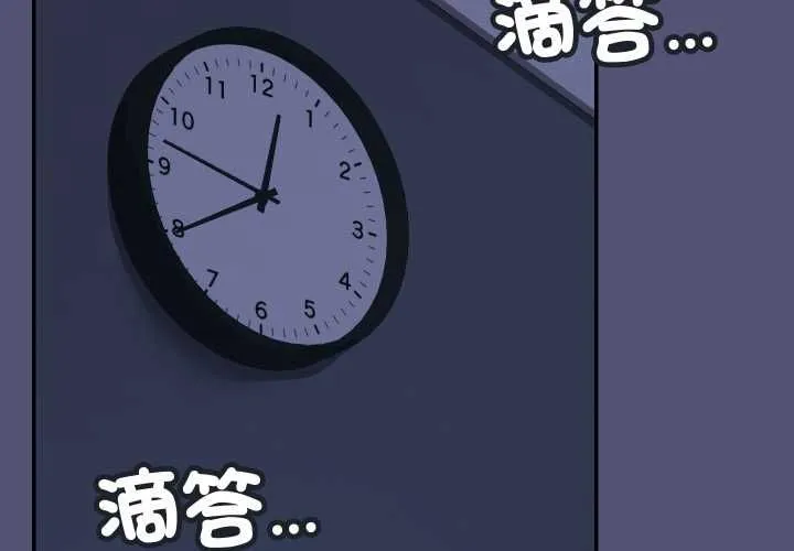 魔法少女退役後第13話